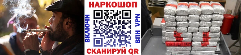 Где купить Северск КОКАИН  МАРИХУАНА  Меф  ГАШИШ 