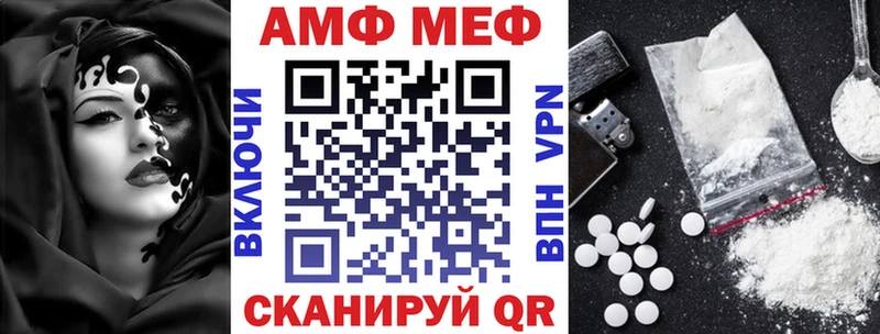купить наркоту  Северск  Amphetamine Premium 