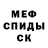 АМФЕТАМИН 97% Agelag 0804