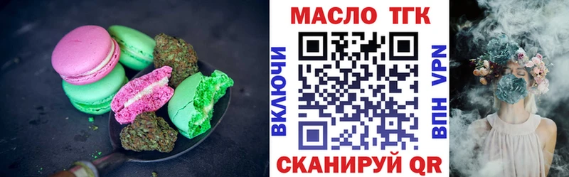 Cannafood марихуана  Северск 
