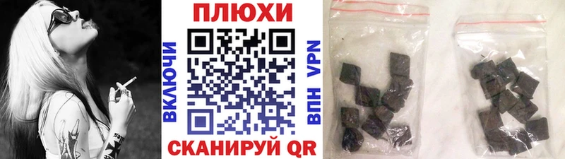 ГАШИШ гарик  магазин продажи   Северск 