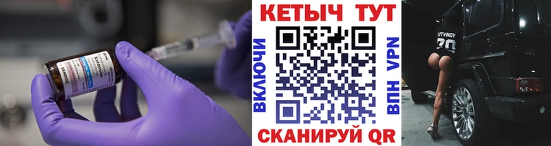 ссылка на мегу онион  Северск  Кетамин VHQ  закладки 