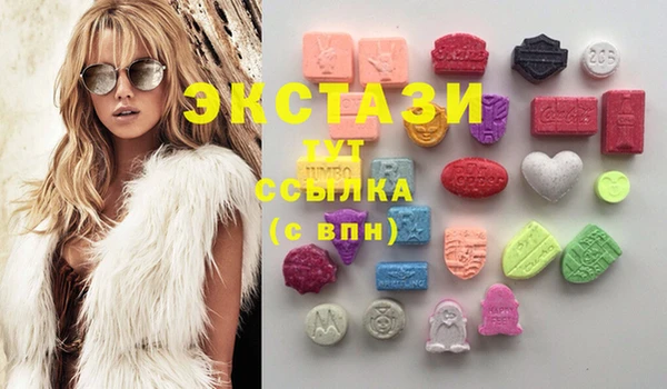 винт Карталы