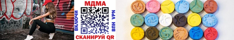 MDMA кристаллы  Северск 