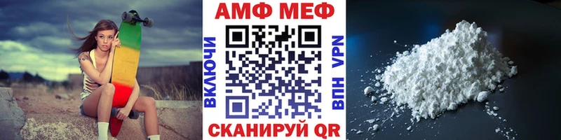 где купить наркоту  kraken маркетплейс  Первитин кристалл  darknet наркотические препараты  Северск 