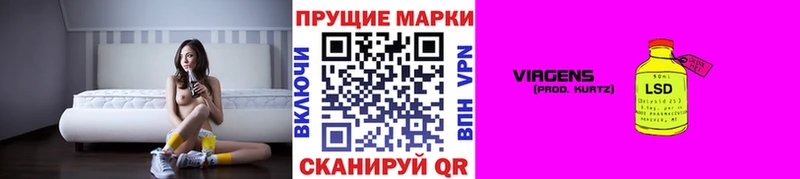 цена   Северск  Наркотические марки 1,5мг 