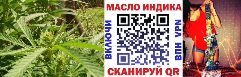 omg как зайти  Северск  ТГК вейп с тгк 